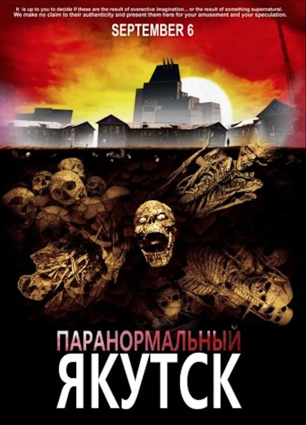 Paranormal Yakutsk poster background