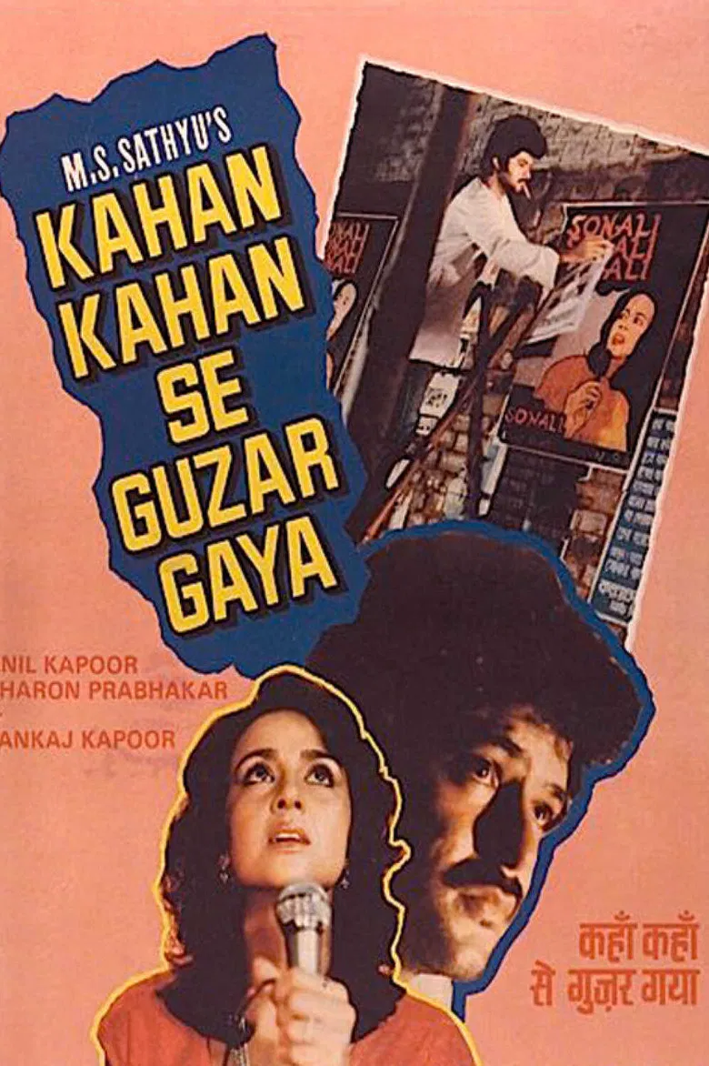 Kahan Kahan Se Guzar Gaya poster background