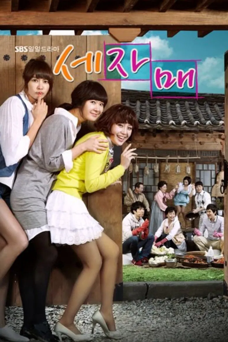 Three Sisters poster background