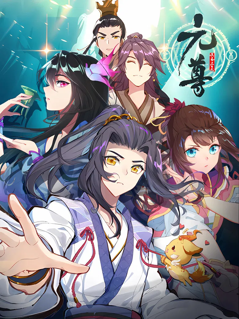 Dragon Prince Yuan:  Dynamic Comic poster background