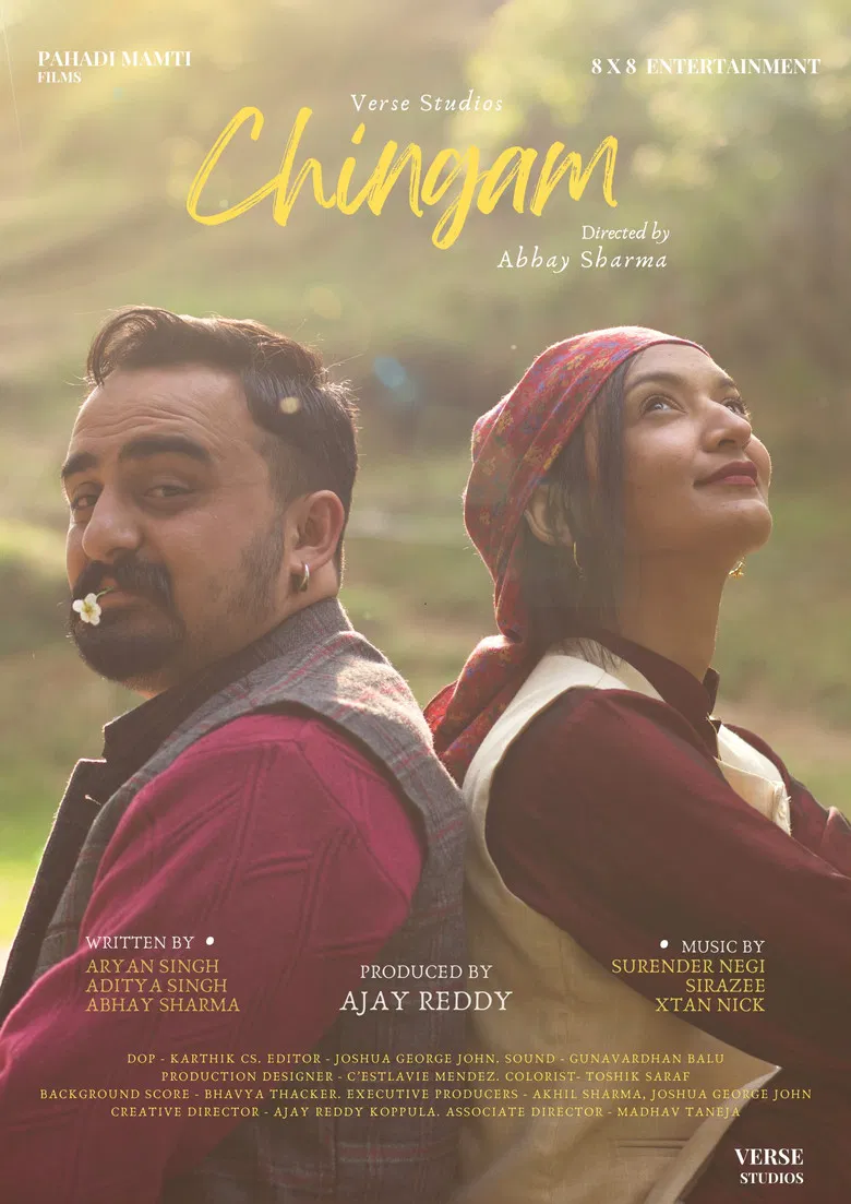 Chewing Gum poster background