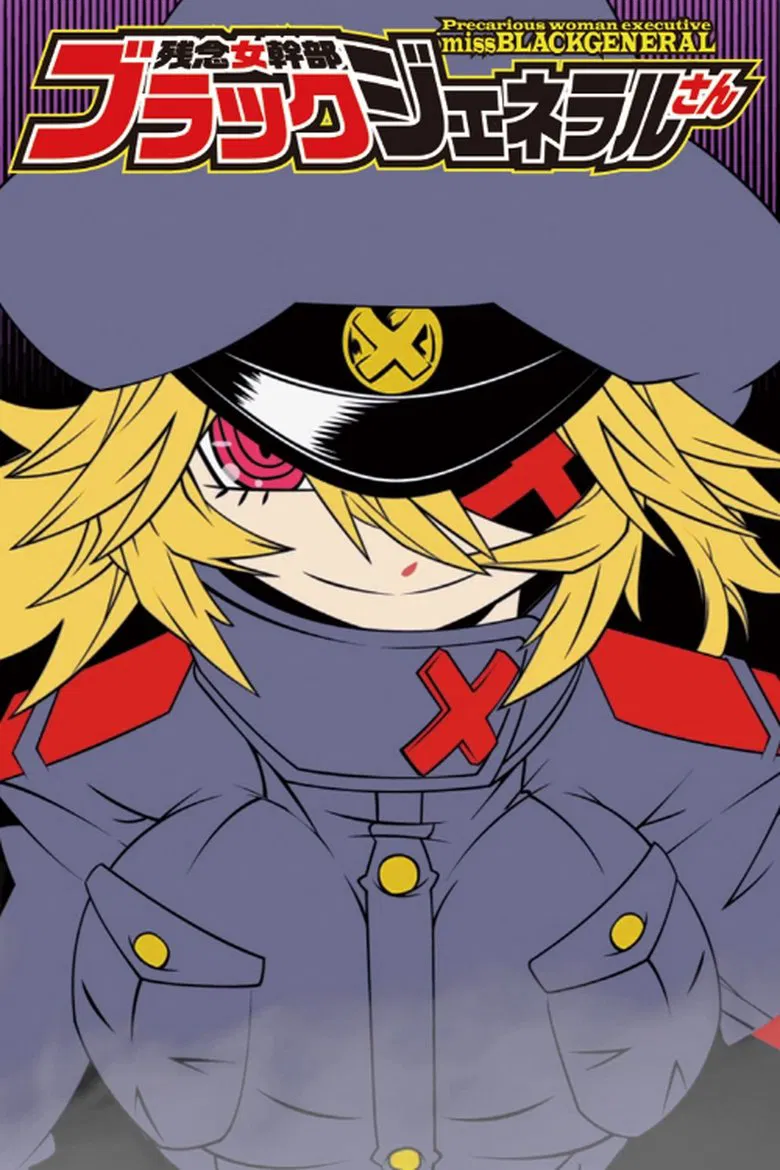 Precarious Woman Executive Miss Black General poster background