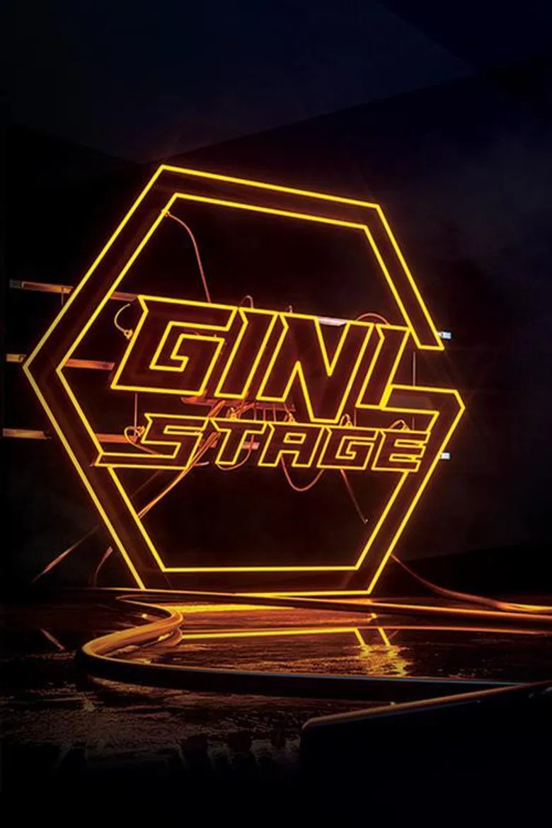 지니 스테이지 poster background