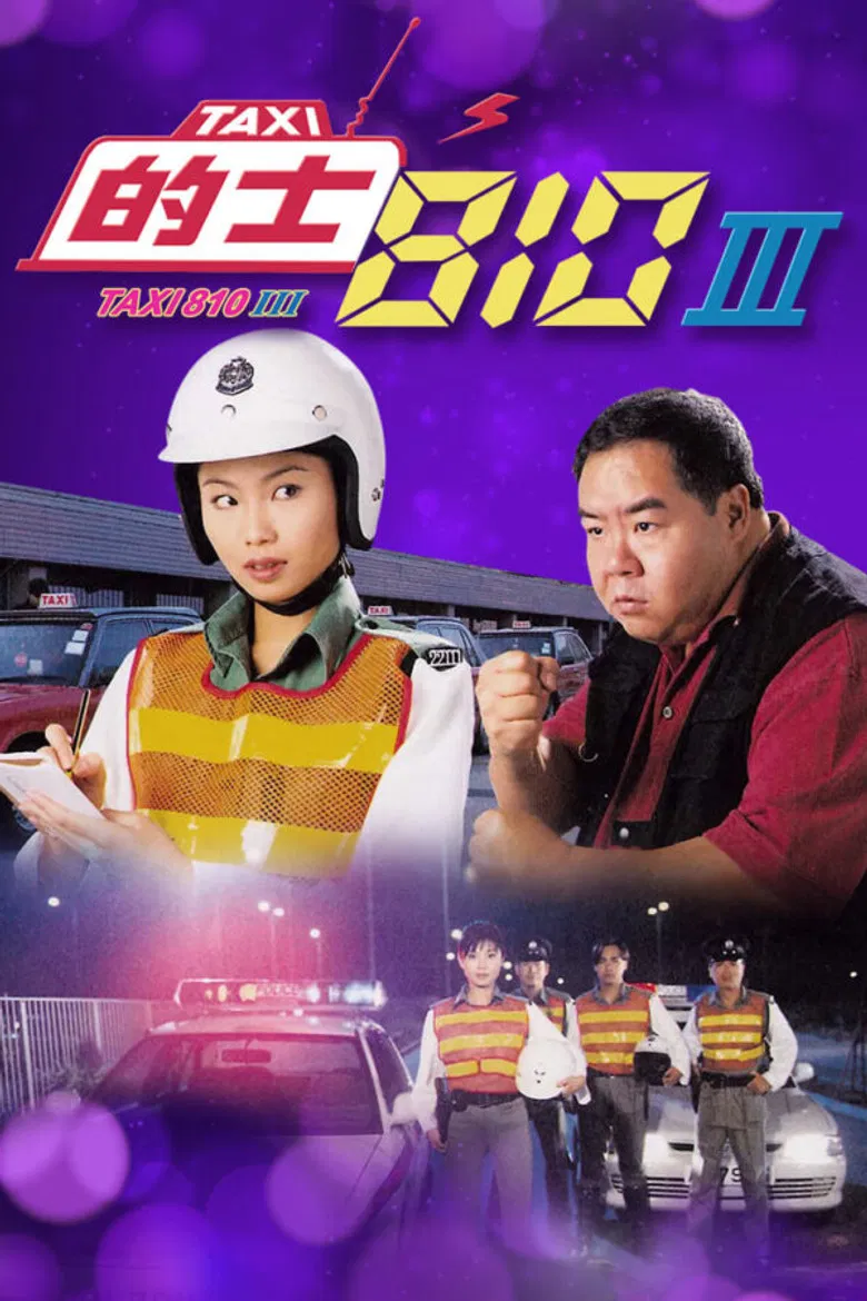TAXI 810 III poster background