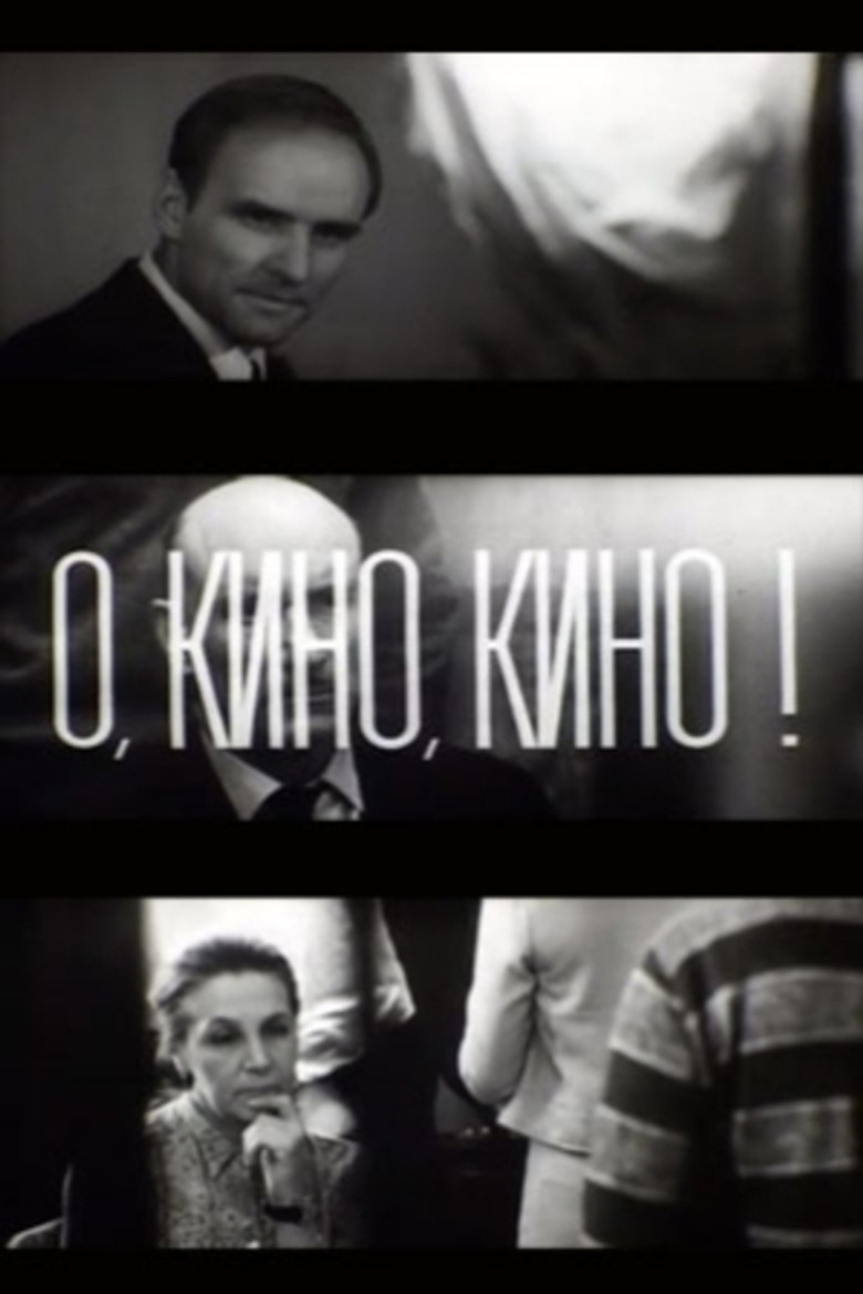 Oh, Cinema, Cinema! poster background