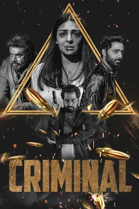 Criminal poster background