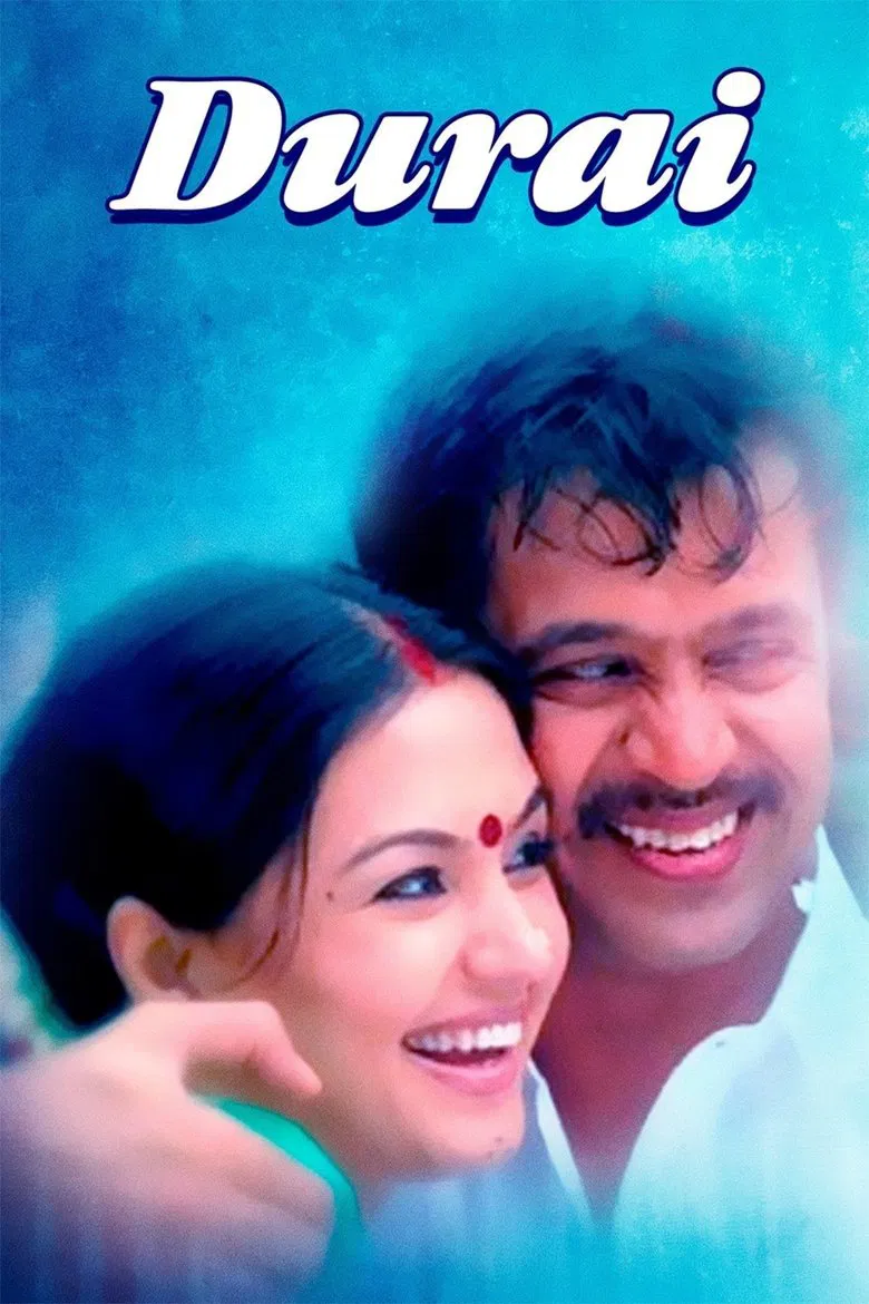 Durai poster background