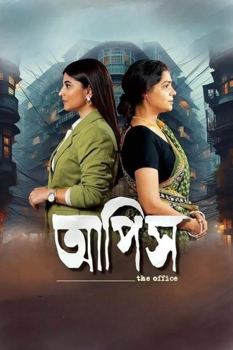 The Office poster background