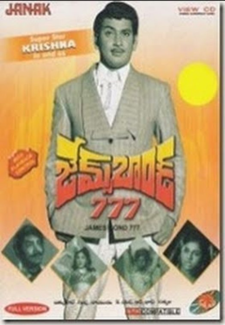 James Bond 777 poster background