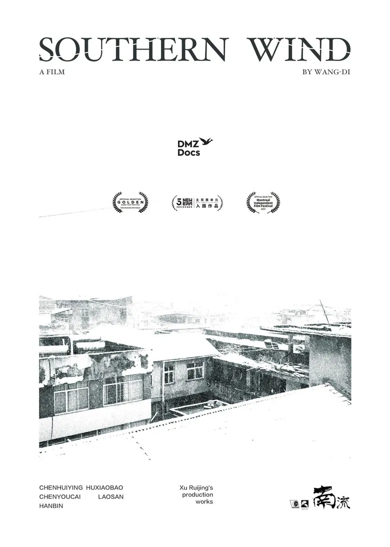 Southern Wind poster background