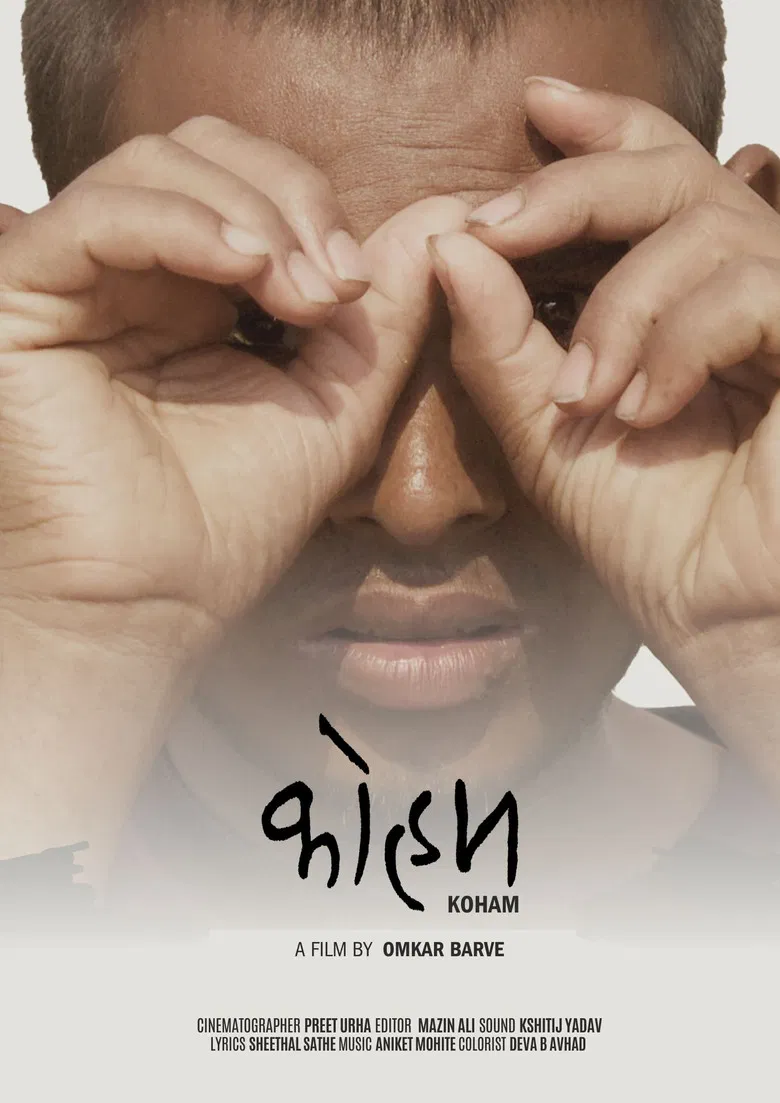 Who Am I? poster background