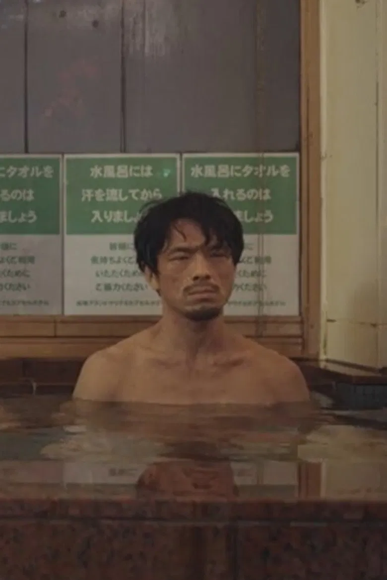 Aufguss poster background