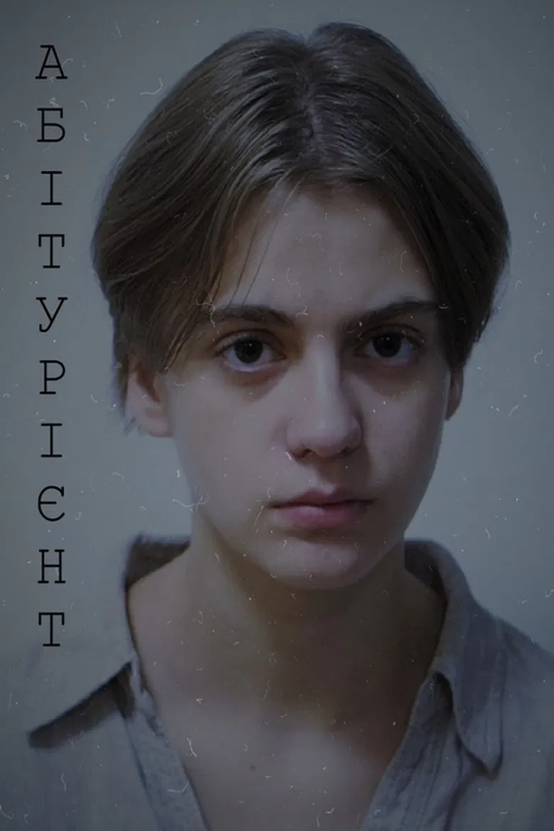 Applicant poster background