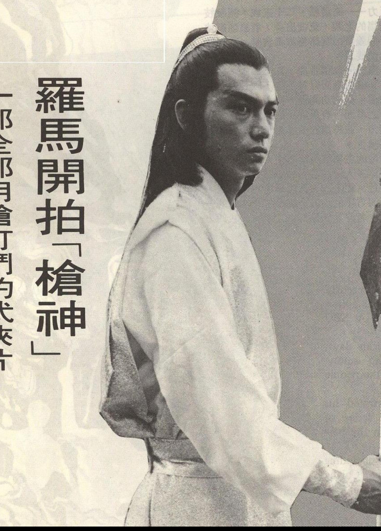 Magnificent Spearman poster background