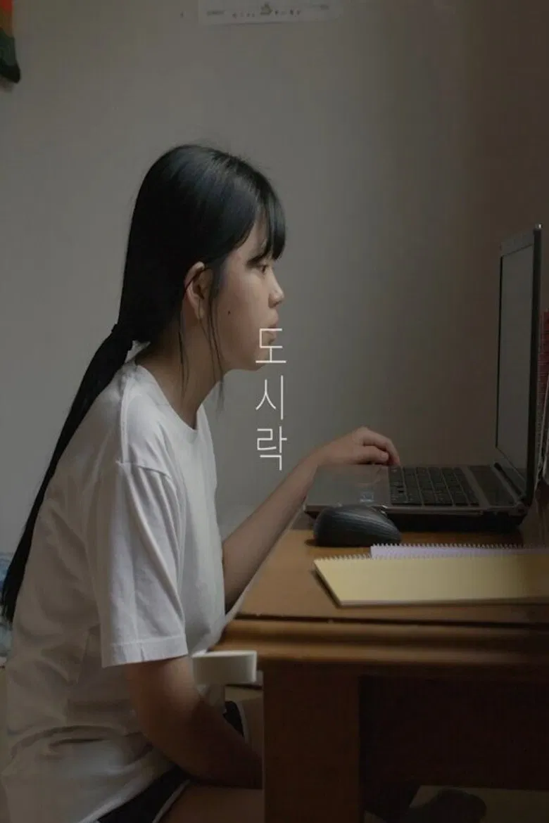 Lunchbox poster background