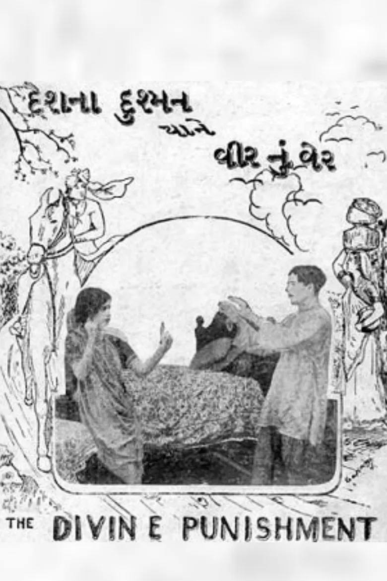 The Divine Punishment poster background