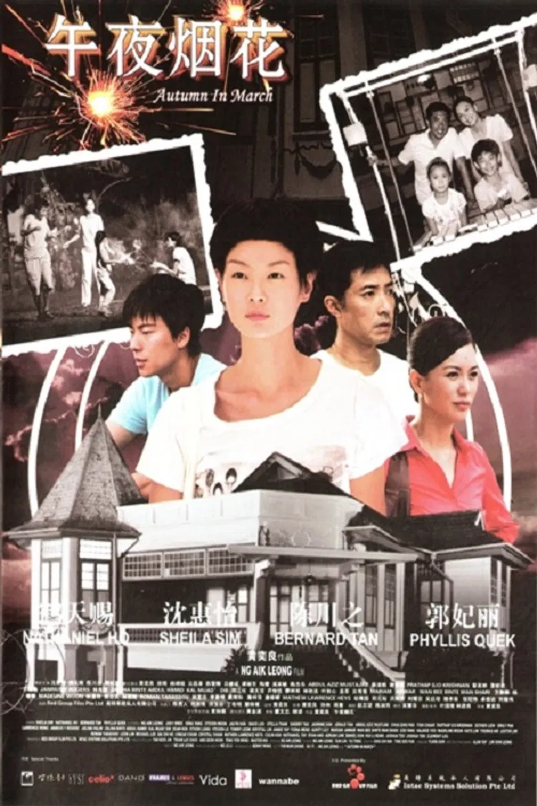 Autumn in March poster background