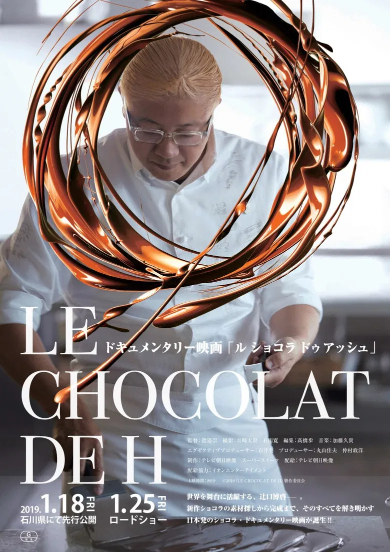 Le Chocolat de H poster background