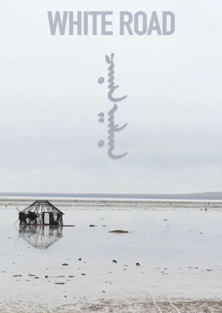 White Road poster background