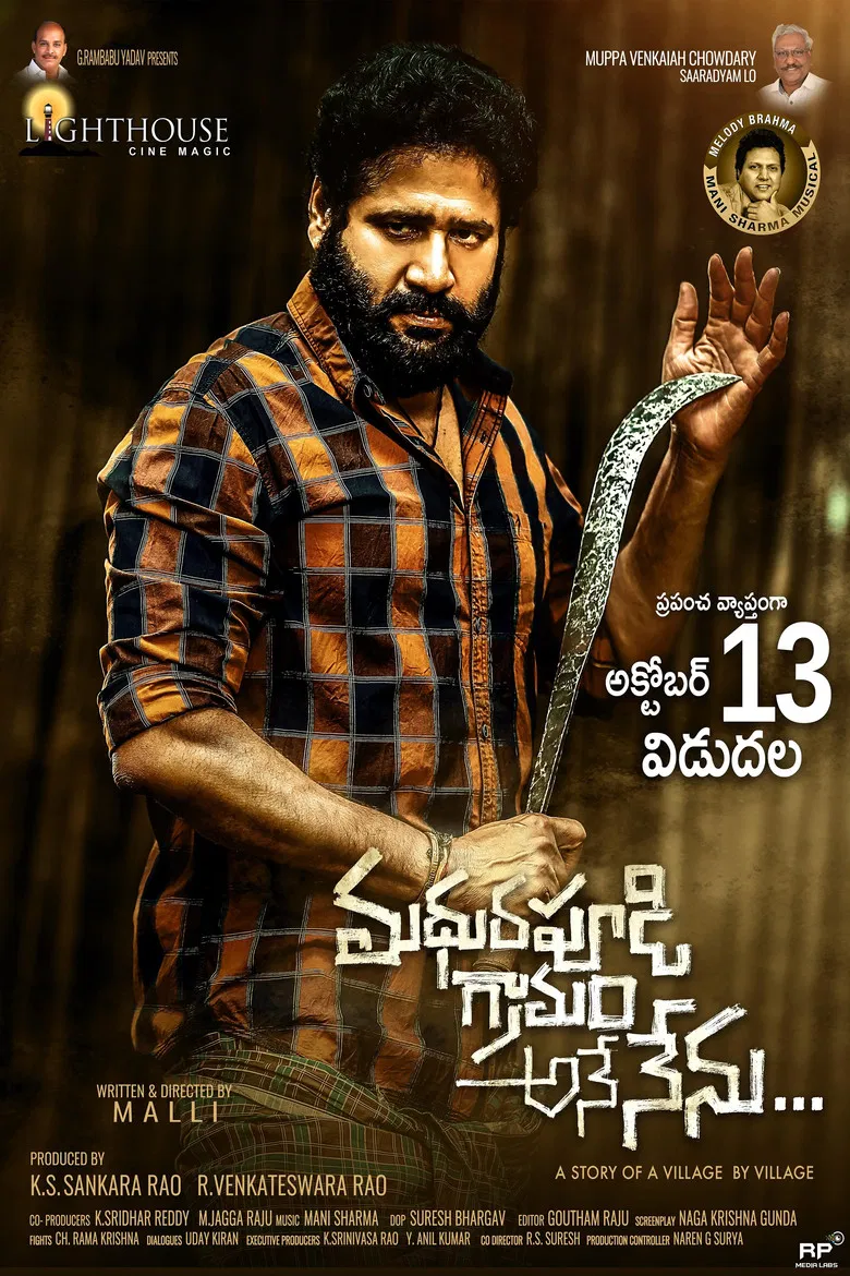 Madhurapudi Granam Ane Nenu poster background
