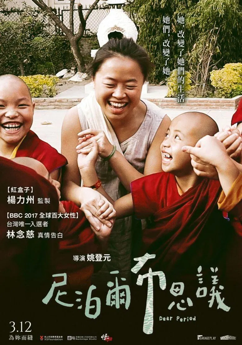 Dear Period poster background