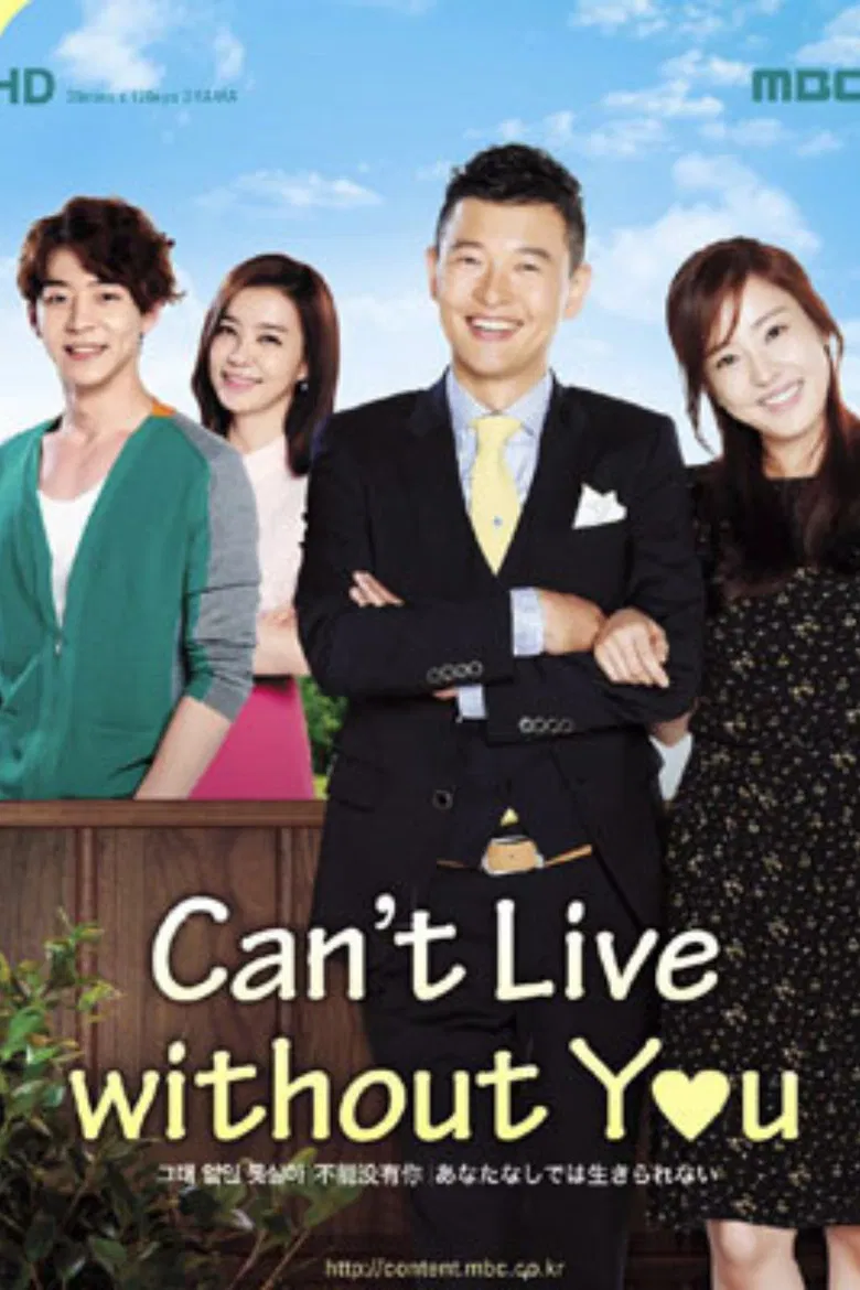 Can't Live Without You poster background