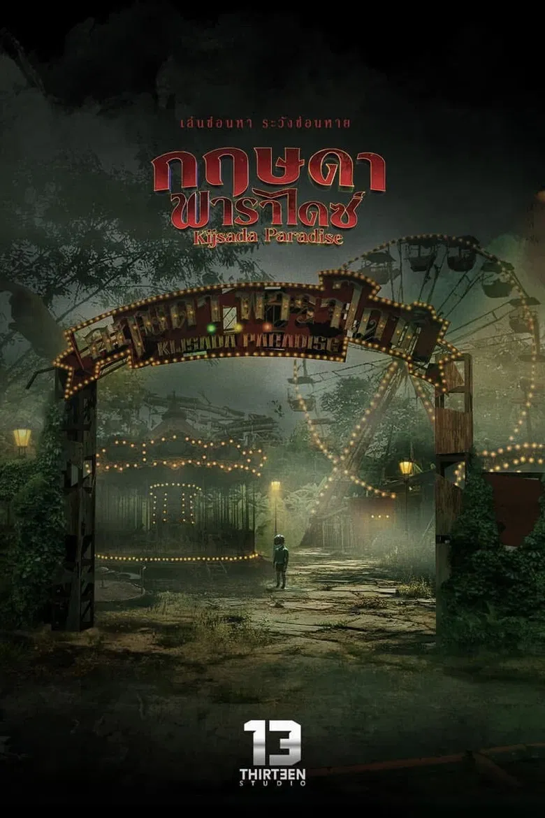 Kijsada Paradise poster background