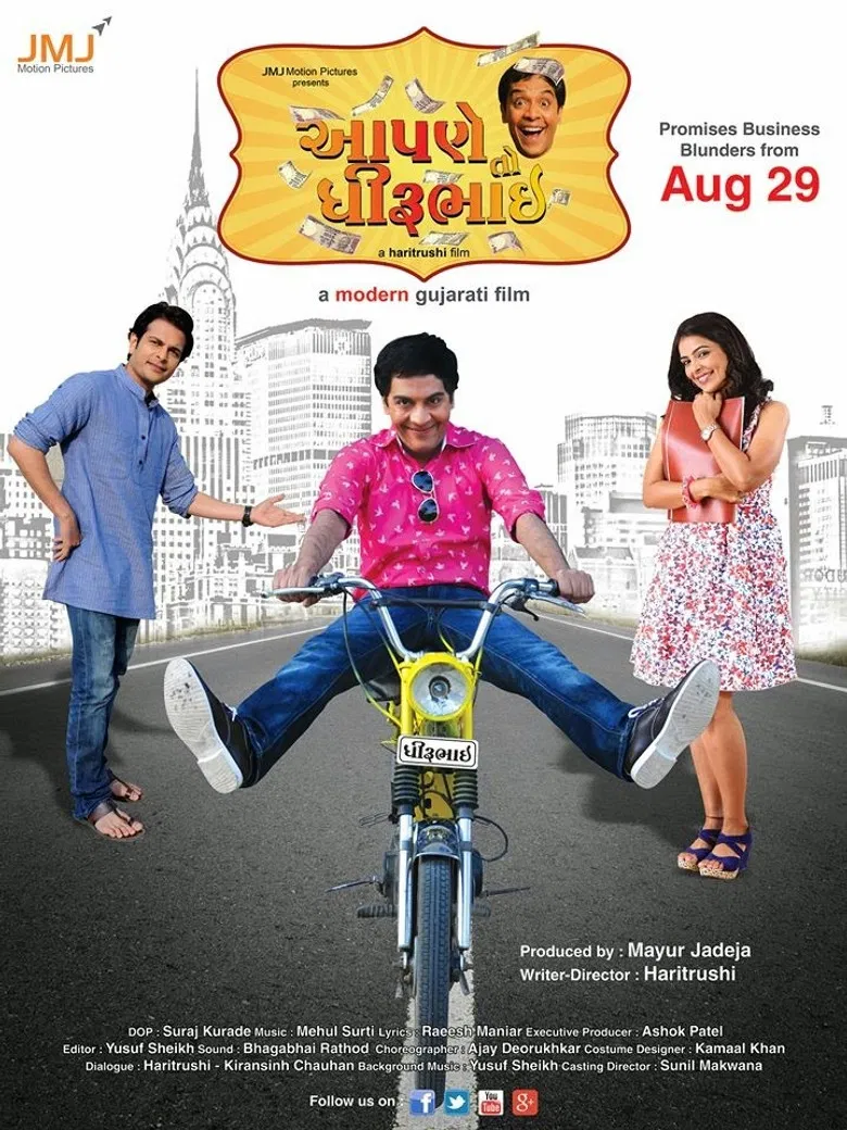 Aapne To Dhirubhai poster background