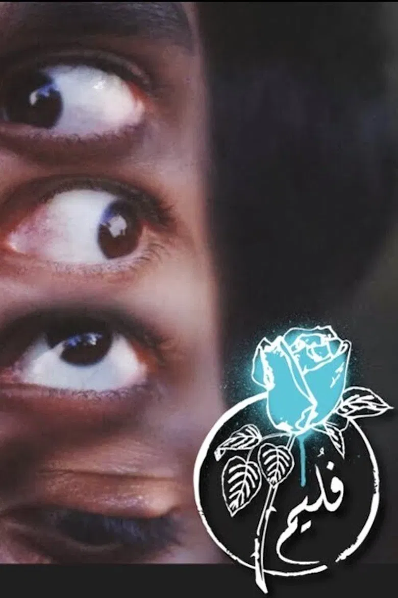 Folaim - Maybe poster background