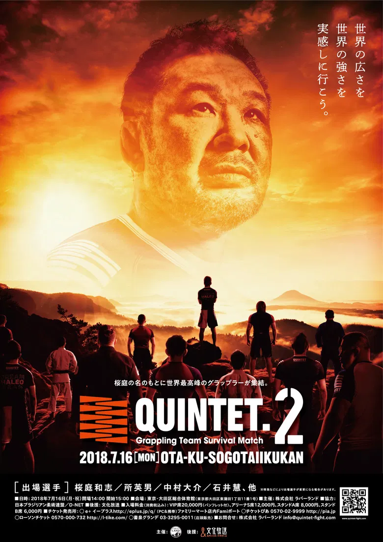 Quintet 2 poster background