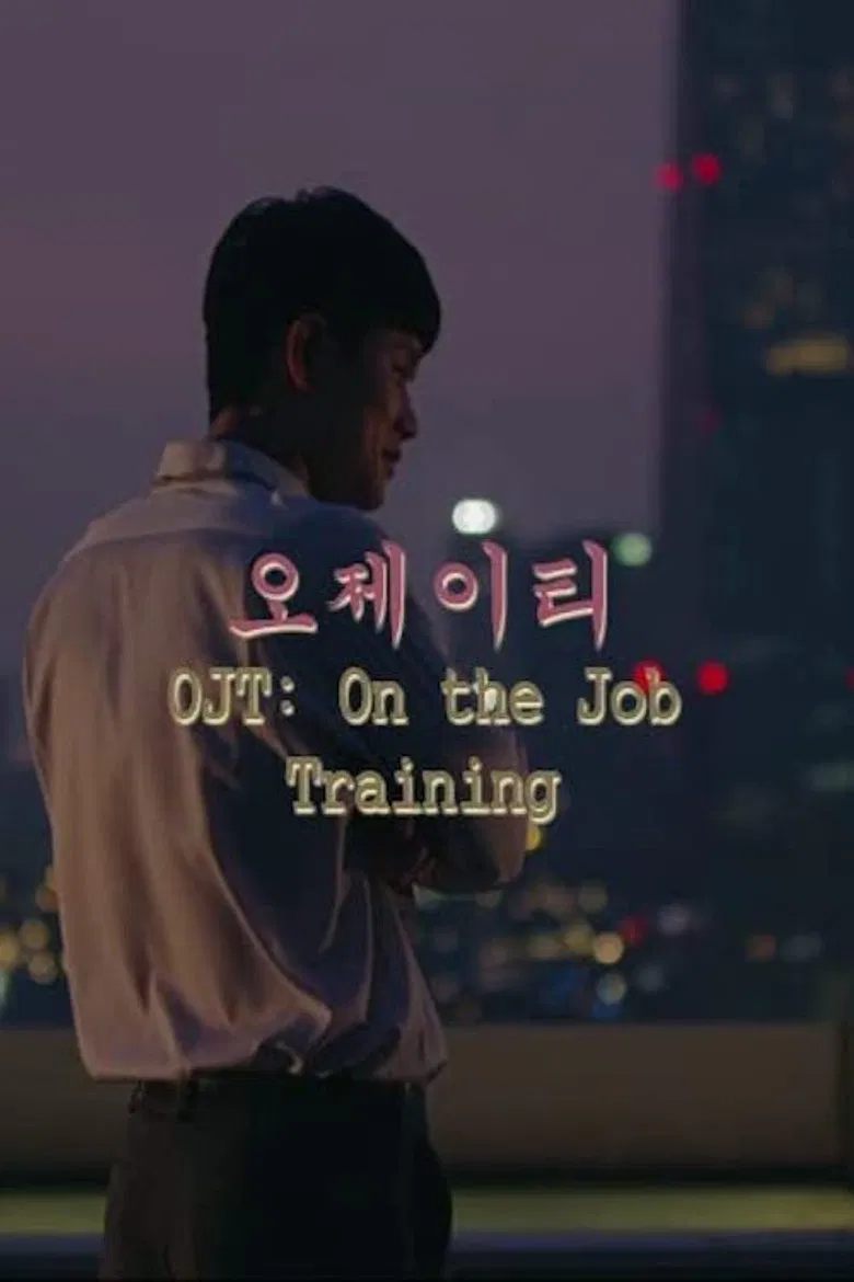 OJT: On the job training poster background
