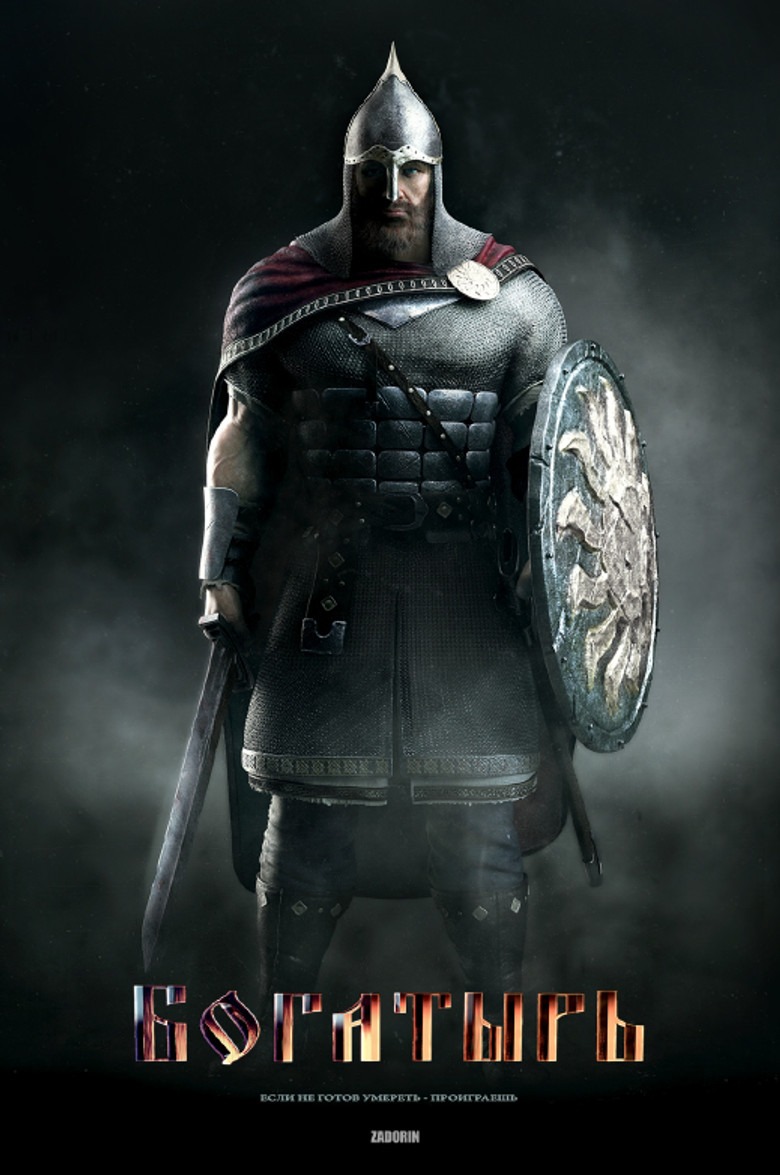 Bogatyr poster background