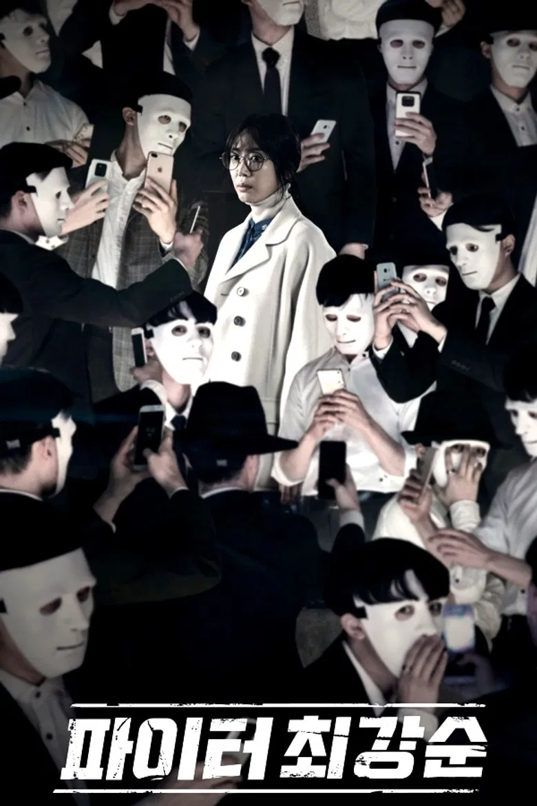 Fighter Choi Kang-soon poster background