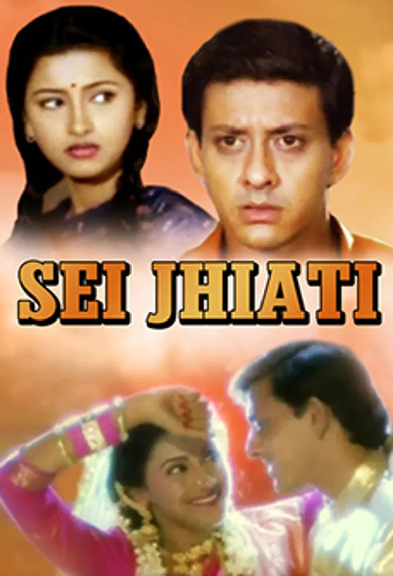 Sei Jhiati poster background