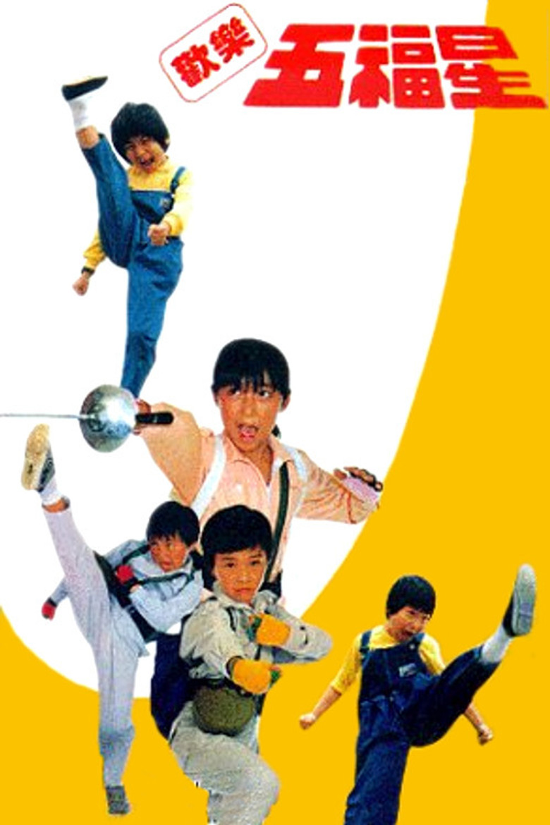 The 5 Kung Fu Kids poster background