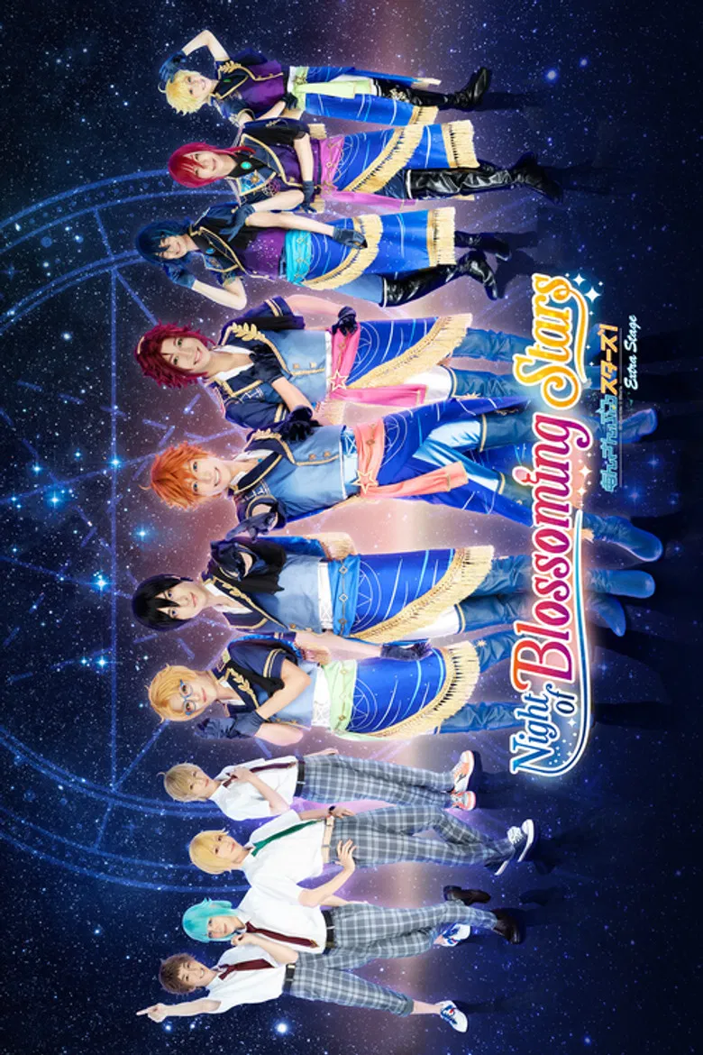 Ensemble Stars! Extra Stage ~Night of Blossoming Stars~ poster background