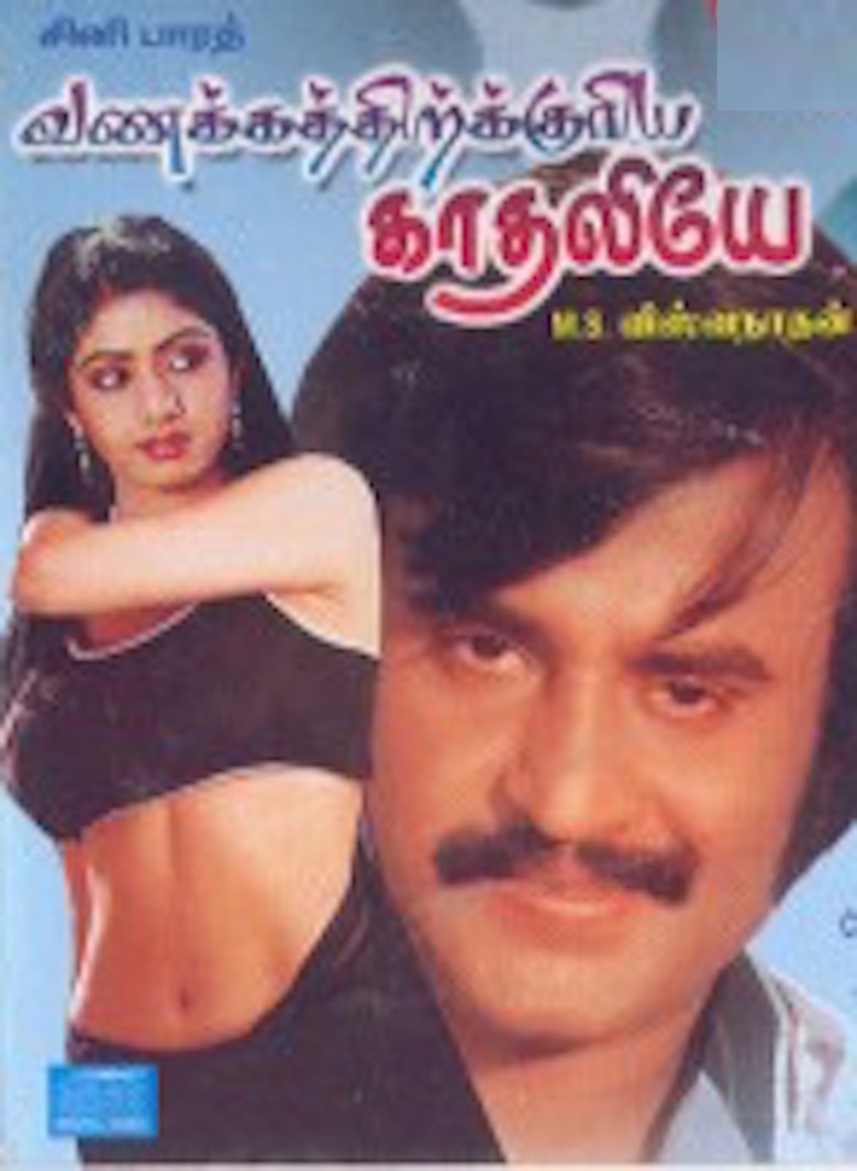 Vanakkathukuriya Kathaliye poster background