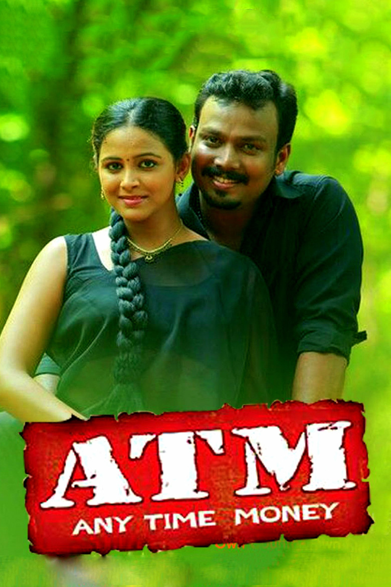 ATM poster background