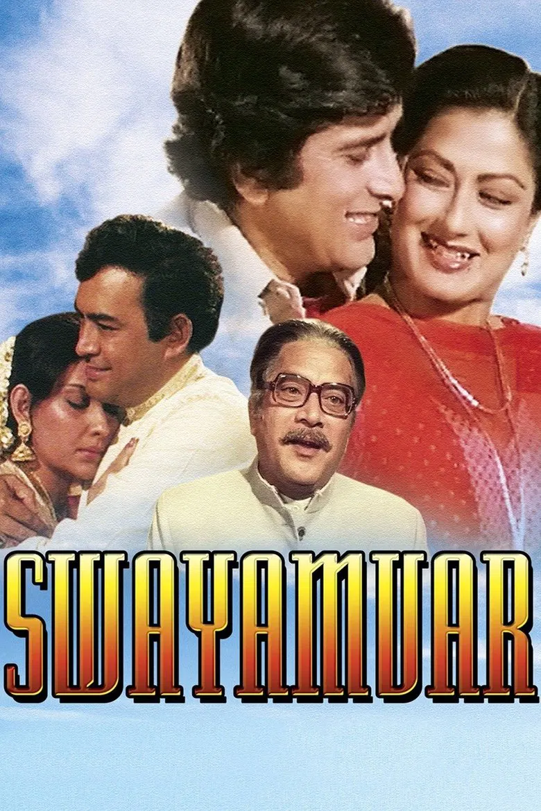 Swayamvar poster background