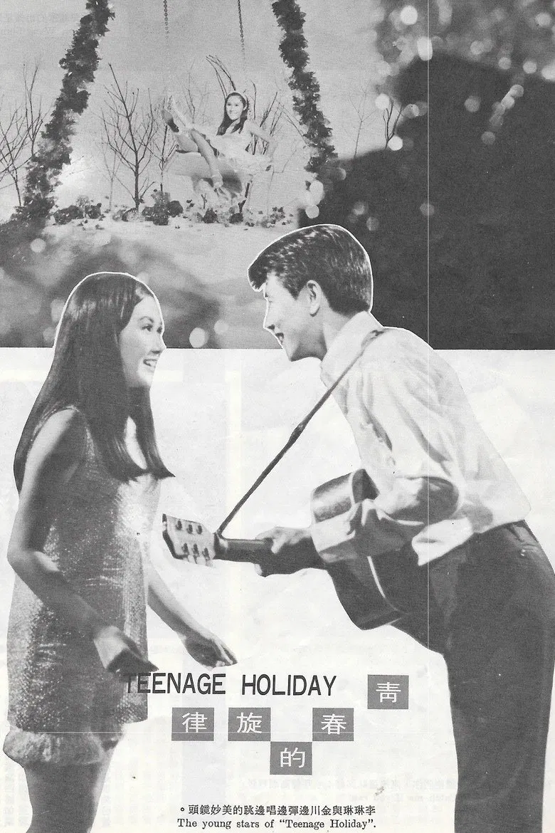 Teenage Holiday poster background