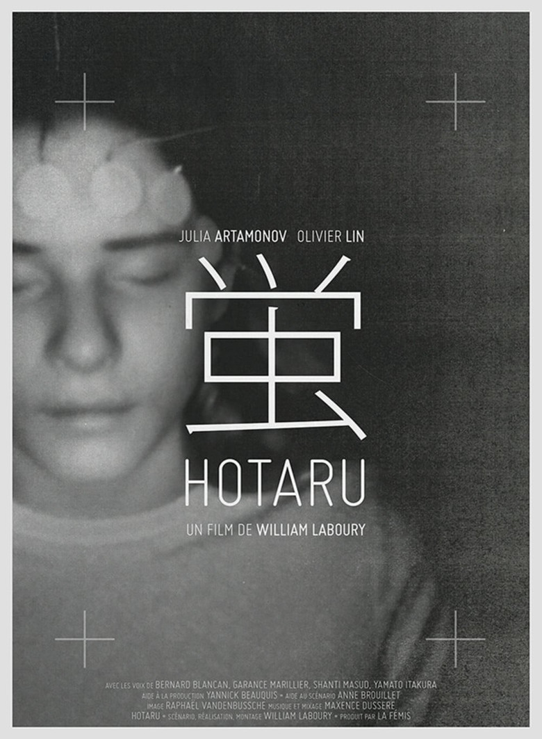 Hotaru poster background