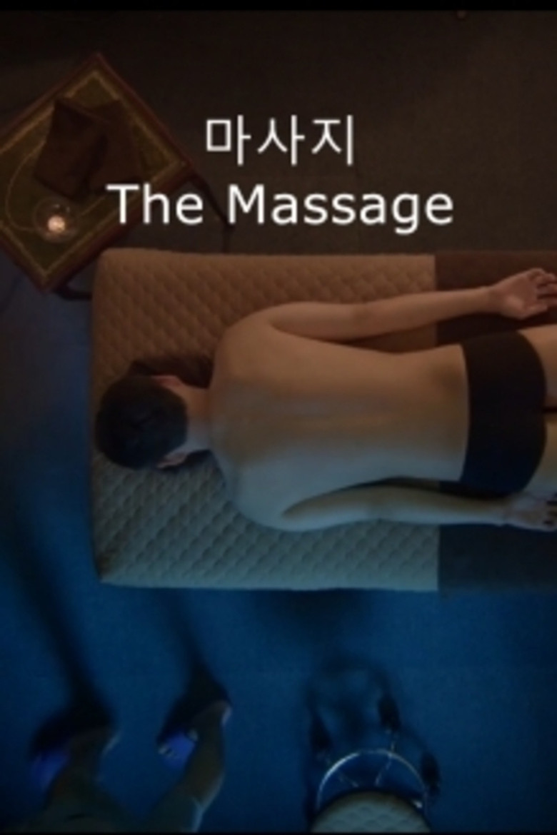 The Massage poster background