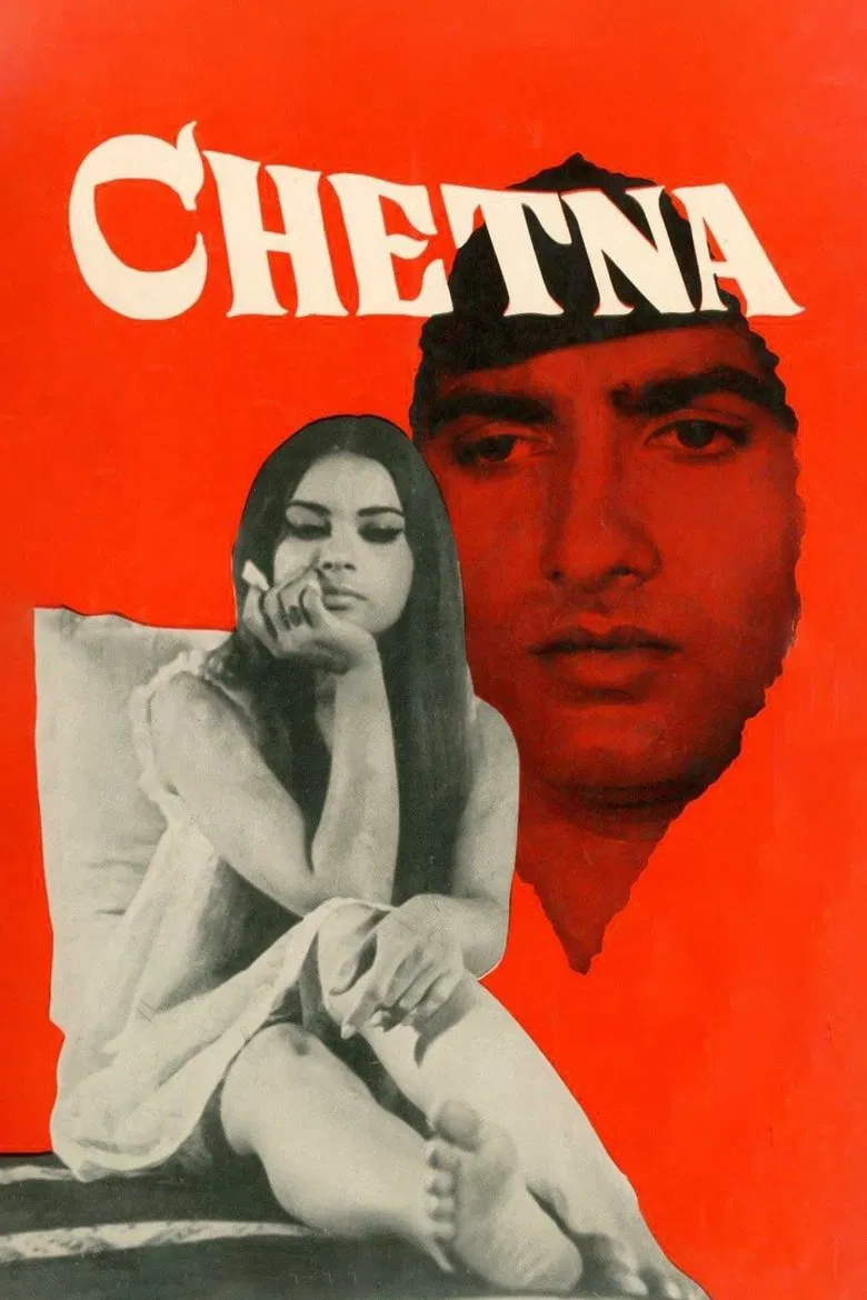 Chetna poster background