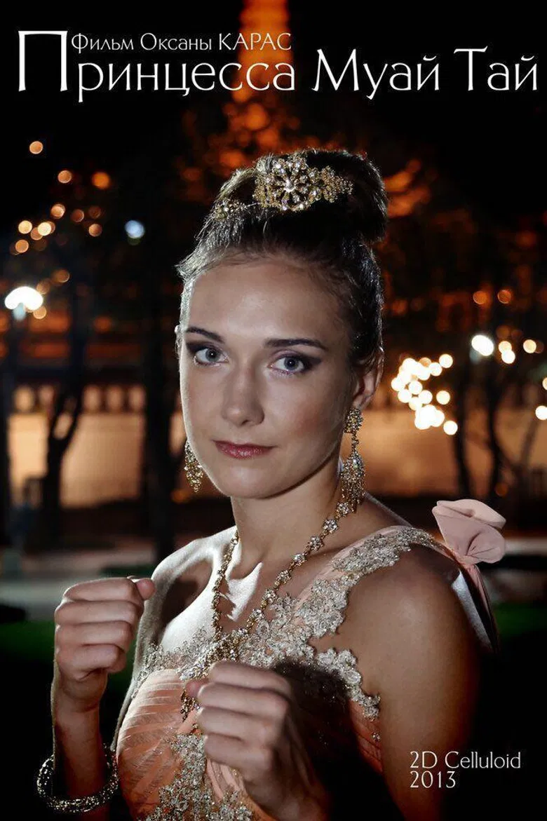 The Princess of Muay Thai poster background