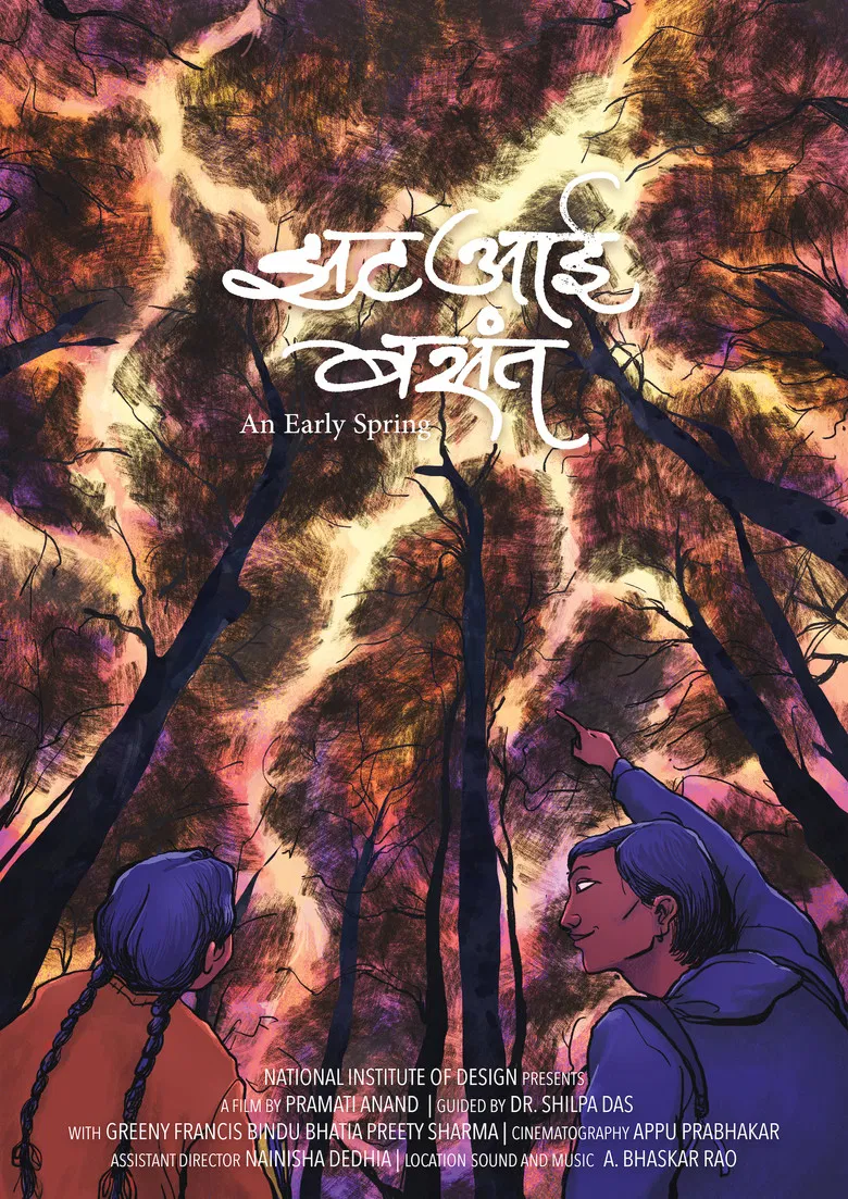 An Early Spring poster background