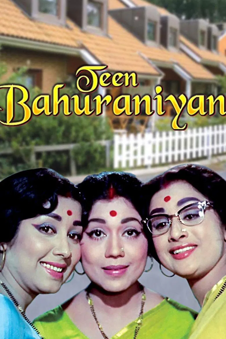 Teen Bahuraniyan poster background