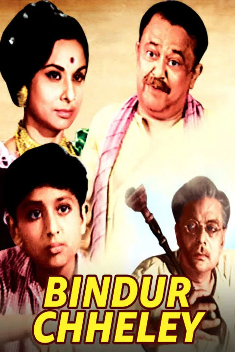 Bindur Cheley poster background