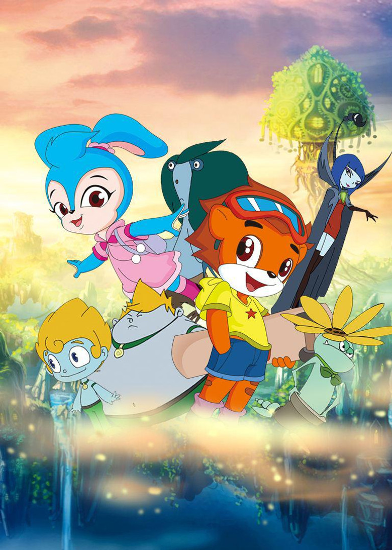 虹猫蓝兔奥悠国历险记 poster background