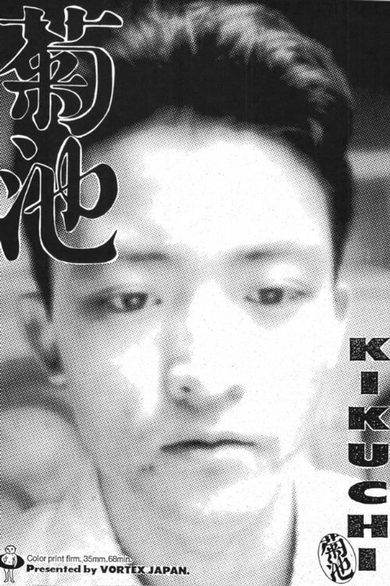 Kikuchi poster background