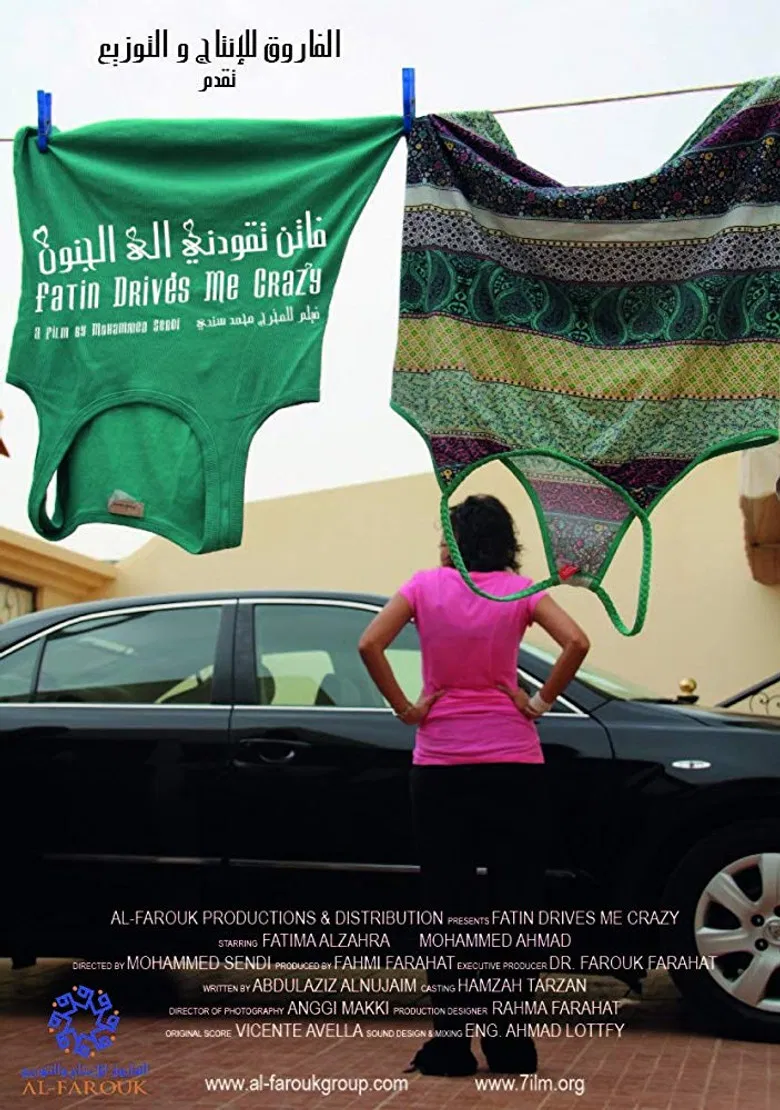 Fatin Drives Me Crazy poster background